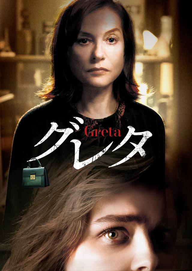 画像: ©Widow Movie, LLC and Showbox 2018. All Rights Reserved.