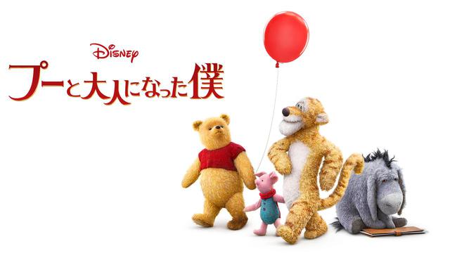 画像4: ©2020 Disney