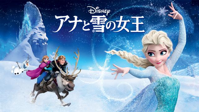 画像1: ©2020 Disney
