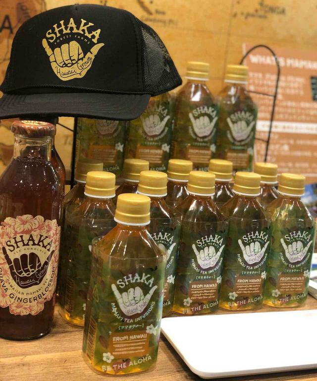 画像2: シャカティーを飲んでハワイ支援!
