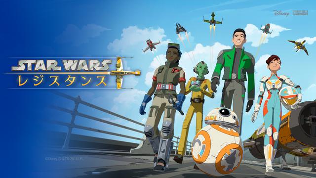 画像: © 2020 & TM Lucasfilm Ltd.
