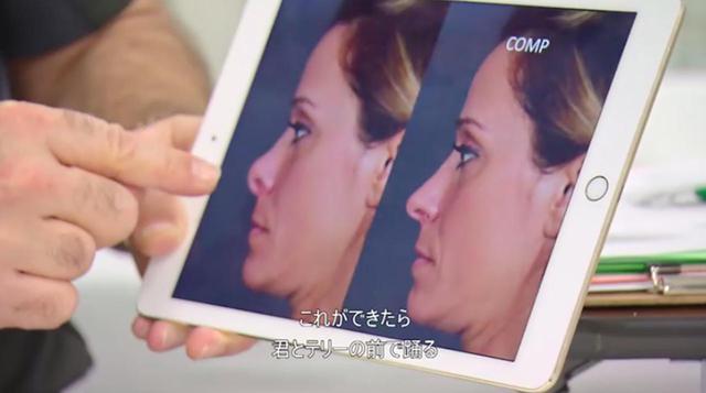 画像4: 『ボッチド:整形手術の光と闇 シーズン6』