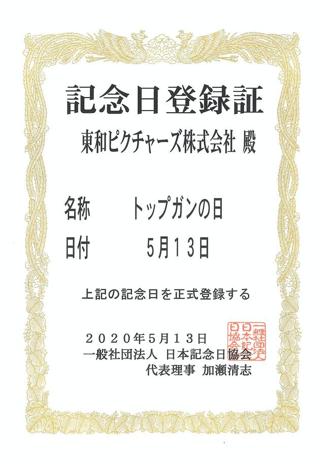 画像: ©︎2019 Paramount Pictures Corporation. All rights reserved.