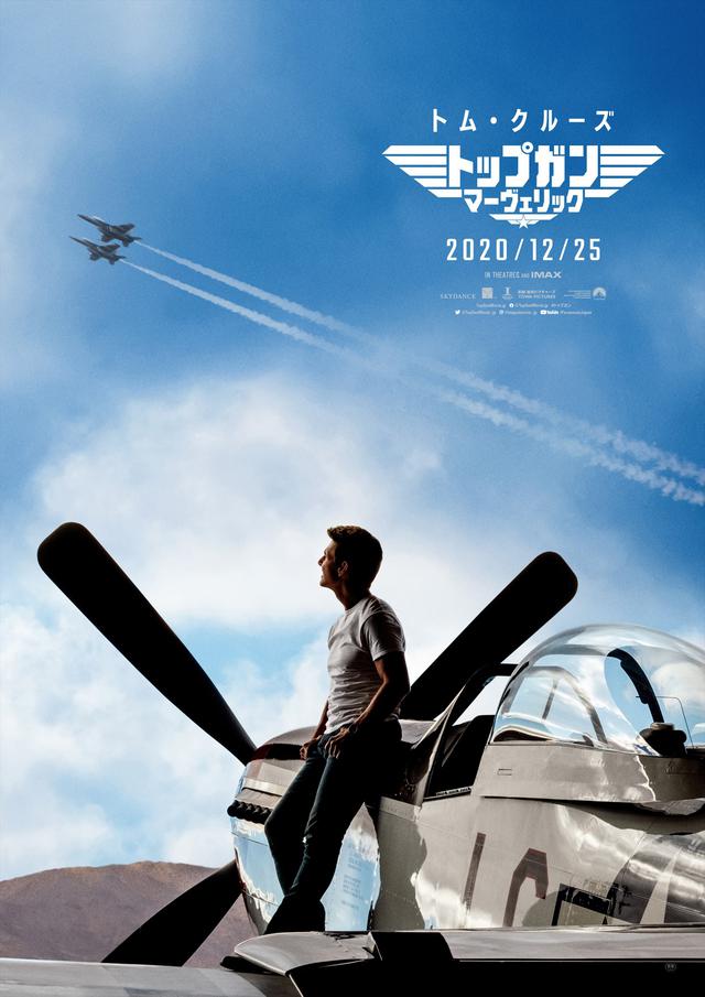 画像: ©︎ 2019 Paramount Pictures Corporation. All rights reserved.
