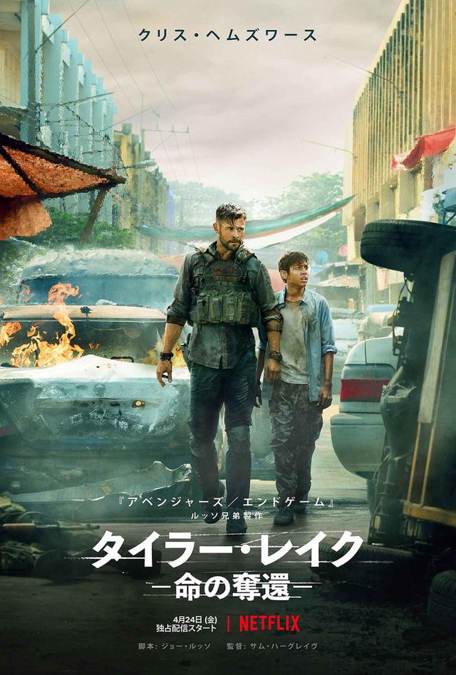 画像: クリヘム的エンディングの解釈を告白