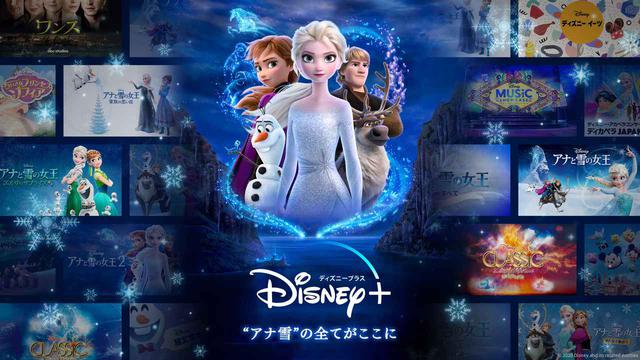 画像: 映画『アナと雪の女王2』は6月11日(木)よりディズニープラスで配信予定。 Photo:© 2020 Disney and its related entities