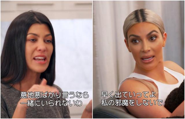 画像: 最近では次女キムと長女コートニーのあいだでガチゲンカが続いており、番組ファンはその話題で持ち切り。