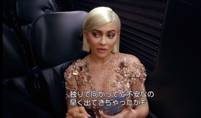 画像: 世間に見せない顔を番組で見せるカイリー。メットガラの舞台裏では、1人で会場につくことを恐れて姉たちに電話をかけまくっていた。