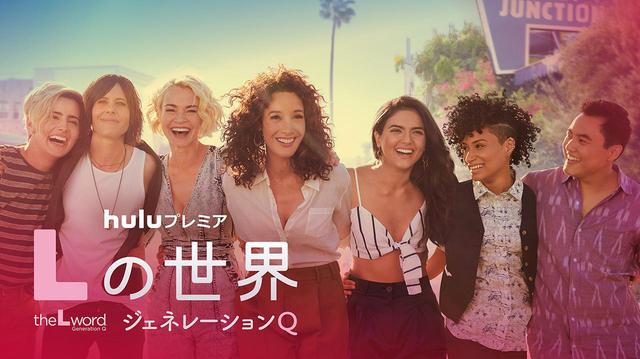 画像: 8月28日に上陸!日本での視聴方法