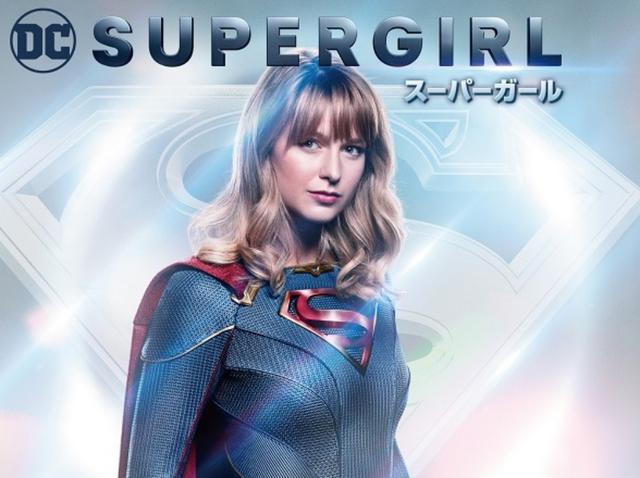 画像: ©️2020 Warner Bros. Entertainment Inc. SUPERGIRL(TM) and all pre-existing characters and elements TM and ©️DC Comics.