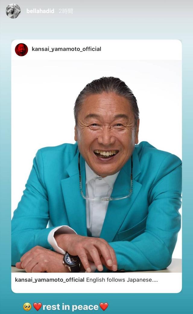 画像: 海外のモデルやデザイナーらが山本寛斎を追悼