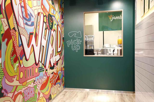 画像: Jamba のオープンを記念したキャンペーンを実施!