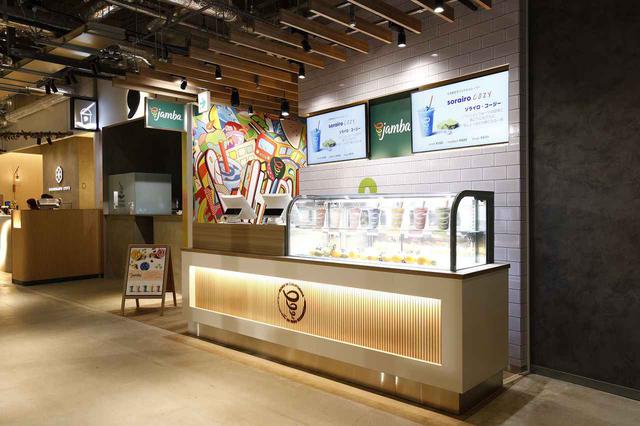 画像1: 世界で愛されるスムージー店が日本上陸