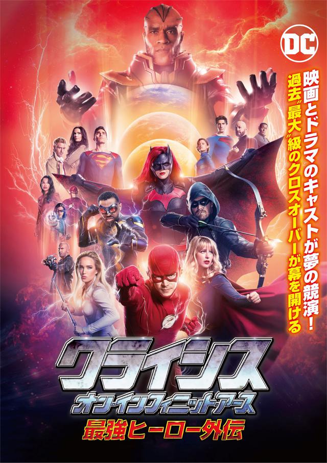 画像2: 『BATWOMAN/バットウーマン』レンタル上位独占