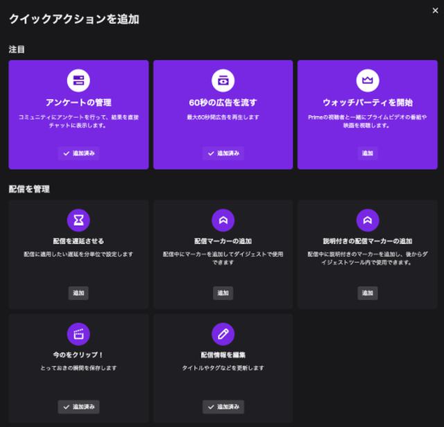画像2: 配信手順