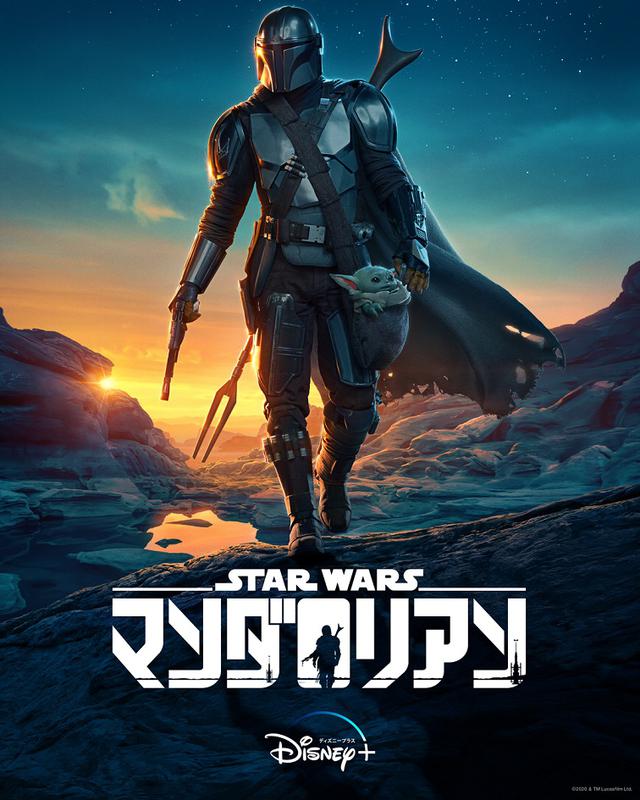 画像2: 『マンダロリアン シーズン2』10月30日(金)よりディズニープラスで独占公開 © 2020 Lucasfilm Ltd.