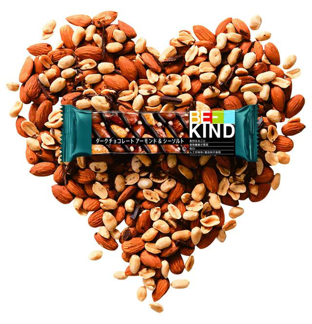 画像: アメリカNo.1の人気ナッツバーブランド「KIND」