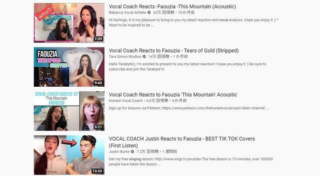 画像: ©︎YouTube