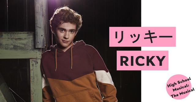 画像3: まずは、ニニとリッキーを紹介!