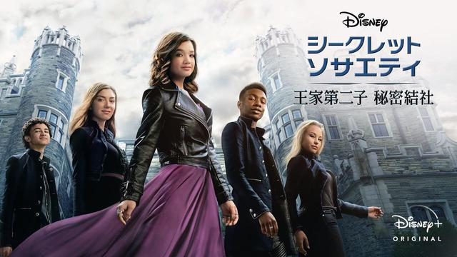画像: デイズニーが推す、16歳のアジア系俳優!