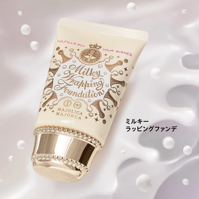 画像: マジョリカ マジョルカ「ミルキーラッピングファンデ」 30g 3色 各1,400円(税抜)