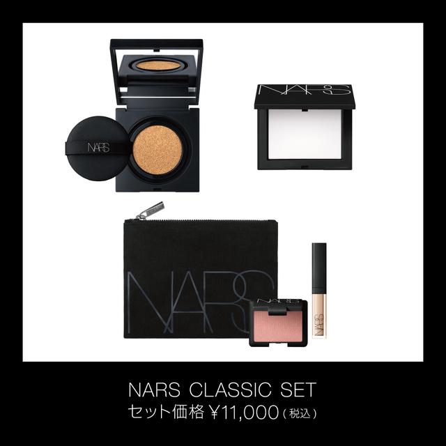 画像: NARS、初のライブストリーミングを開催