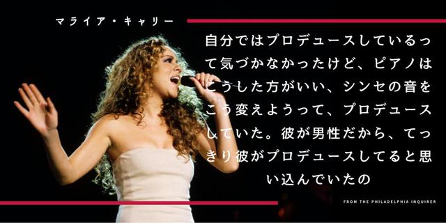 画像2: 4. 男社会のなか突き進んできたパワフル女性