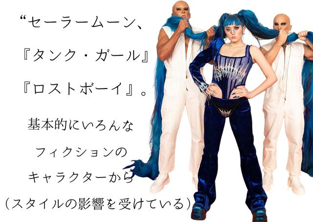 画像: 【ファッション&ヘア】アニメ女子なビジュアル