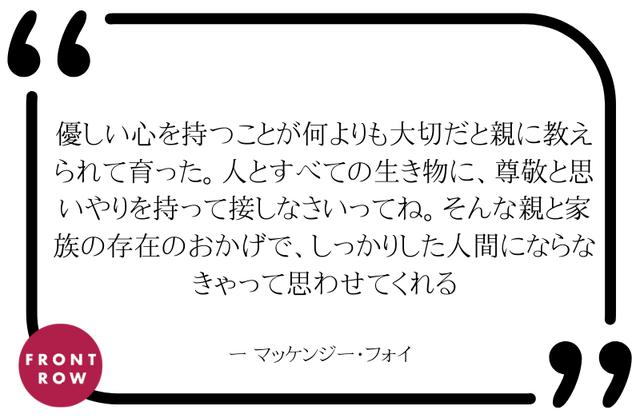 画像1: <性格>礼儀正しく穏やかな人柄