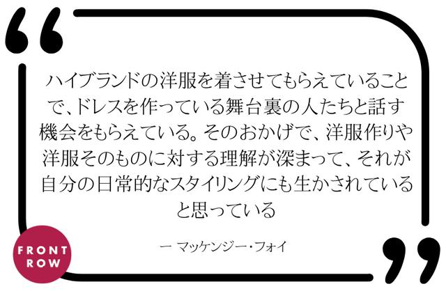 画像: <ファッション>ハイブランドからラブコール
