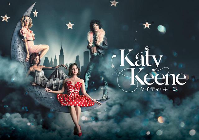 画像: 『ケイティ・キーン』12月24日22時から放送
