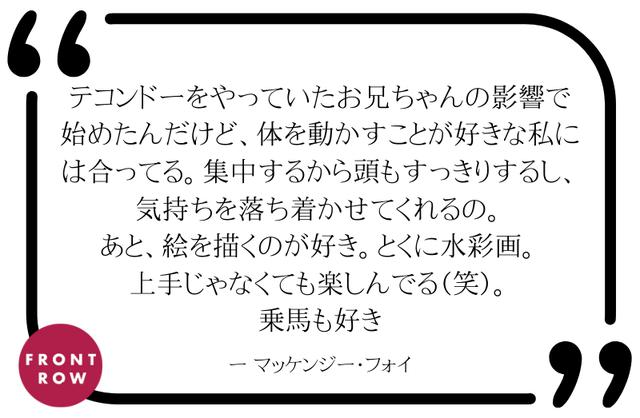 画像1: <趣味>インスタはテコンドーや馬の写真でいっぱい