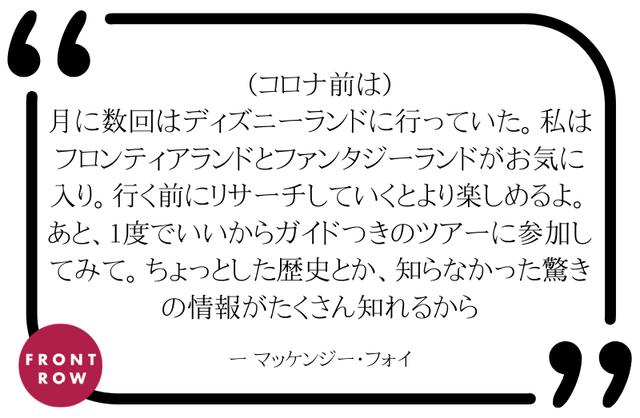 画像: <マニア>月に数回ディズニーランドに行く