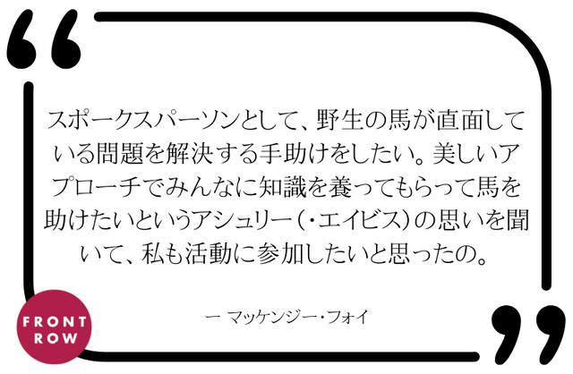 画像: <チャリティ活動>動物愛護に力を入れている