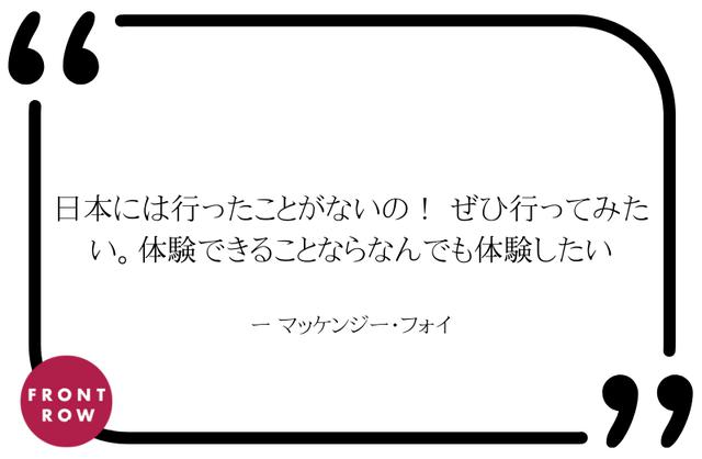 画像: <来日>日本に来たことはある?