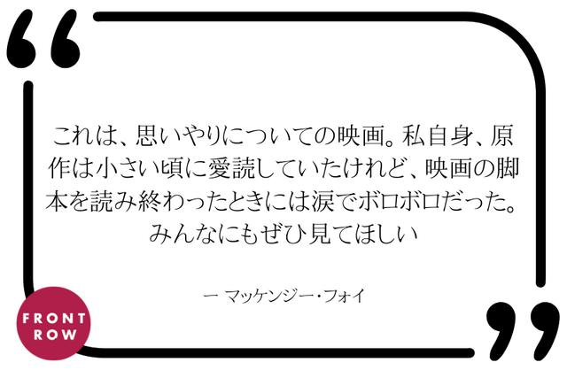 画像: <最新作>『ブラック・ビューティー』