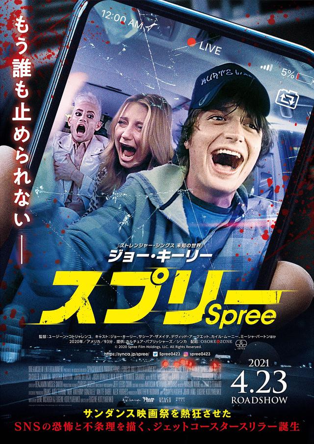 画像: アリアナ・グランデ兄やミーシャ・バートンが被害者に