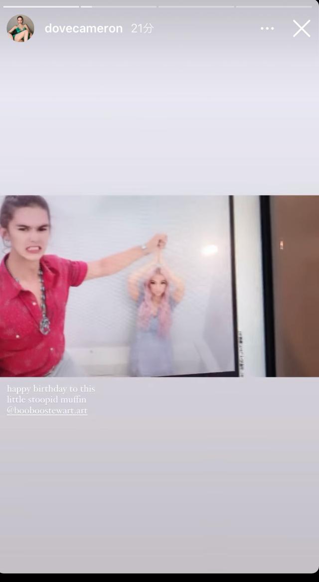 画像1: @dovecameron/Instagram