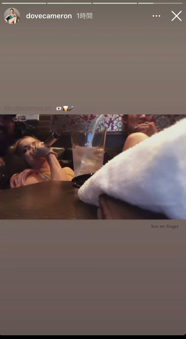 画像4: @dovecameron/Instagram