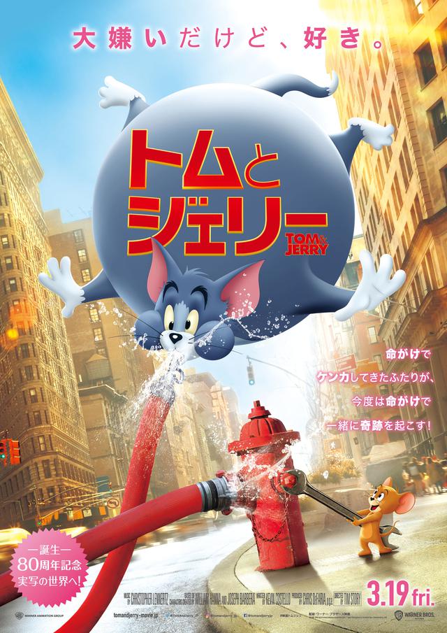 画像1: 日本語吹き替え版のキャスト発表、クロエ・グレース・モレッツ役は水瀬いのり