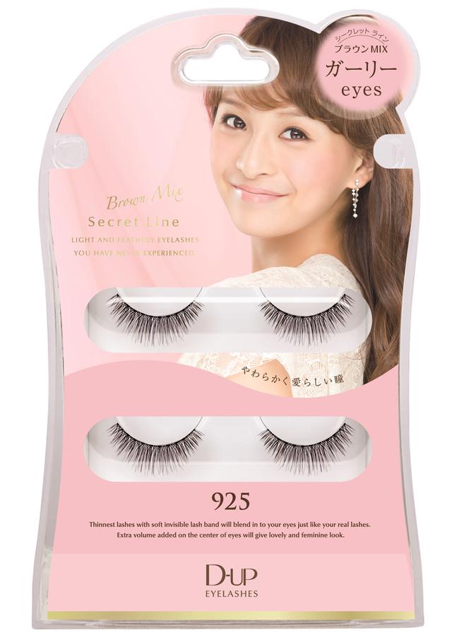 画像: シークレットライン ブラウンMIX ガーリーeyes(925番) 1,320円(税込)
