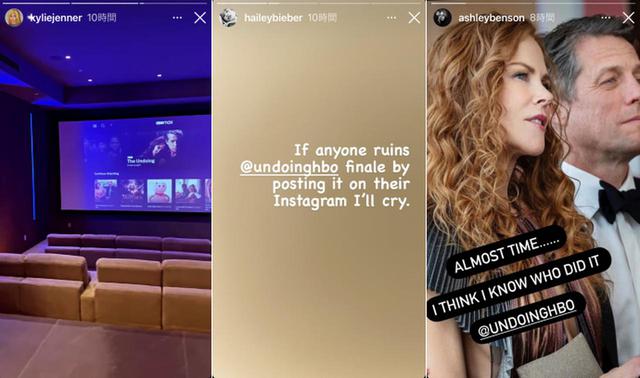 画像: (左から)ドラマ『フレイザー家の秘密』についてインスタグラム・ストーリーズを投稿した、カイリー・ジェンナー、ヘイリー・ビーバー、アシュレイ・ベンソン。