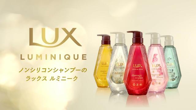 画像1: LUXの大人気ノンシリコンシャンプー