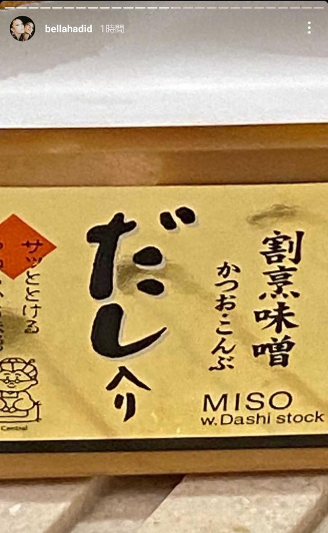画像2: ベラが味噌カツラーメン作りにトライ