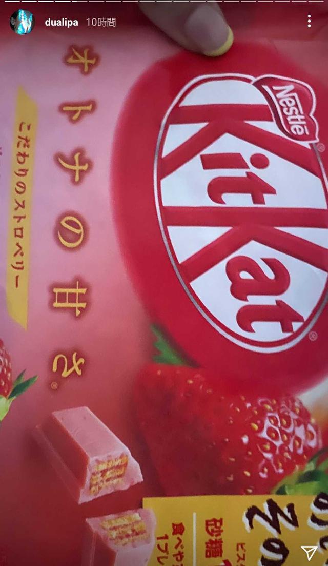 画像1: デュア・リパが日本のお菓子を嗜む