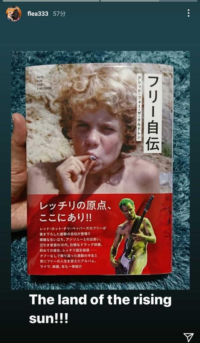 画像2: レッチリ、フリーの自伝本がついに日本で出版