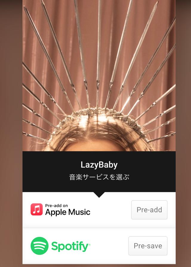 画像: lnk.to