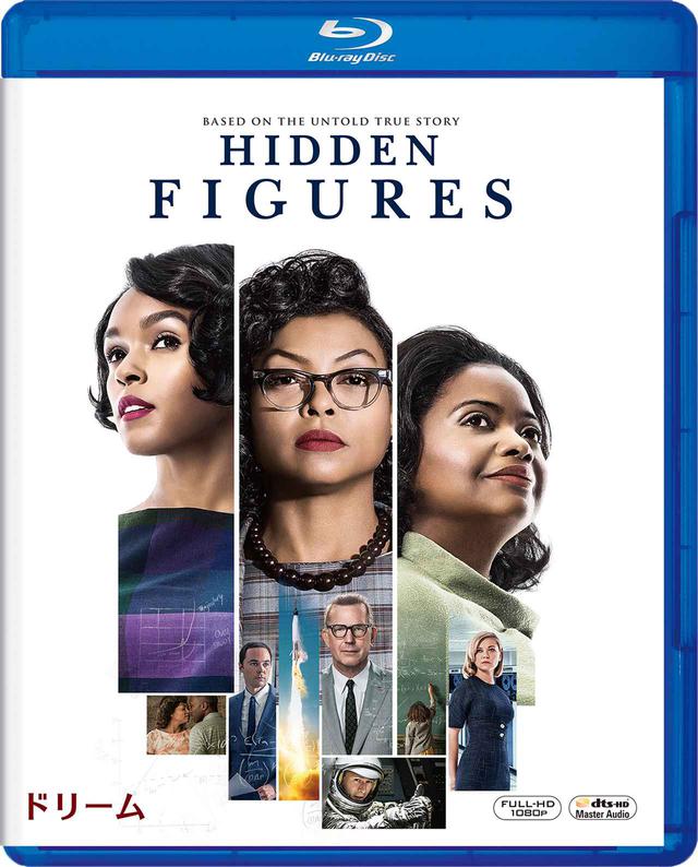 画像: 『ドリーム』 ブルーレイ発売中/デジタル配信中 © 2018 Twentieth Century Fox Home Entertainment LLC. 発売:ウォルト・ディズニー・ジャパン