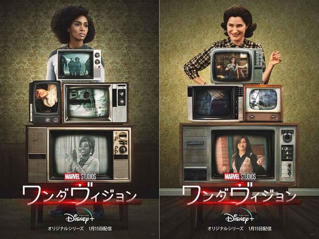 画像: MCU映画でキャプテン・マーベルの親友の娘モニカ・ランボーを演じたテヨナ・パリス(左)がジェラルディンとして登場。さらに新キャラのアグネスは、大御所キャスリン・ハーン(右)が演じる。