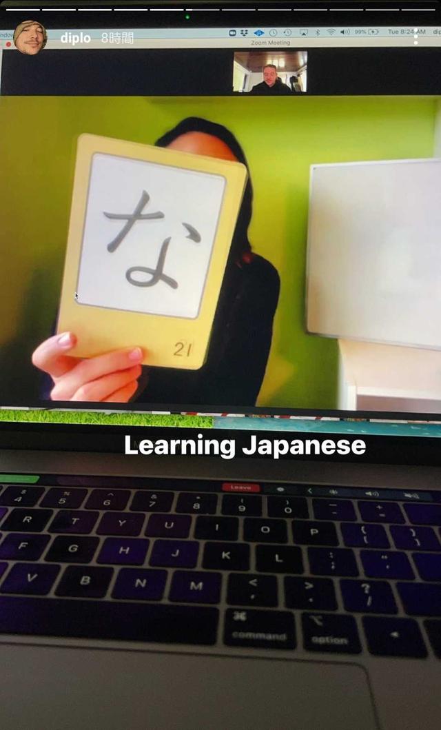 画像2: ディプロが日本語を再び学ぶ